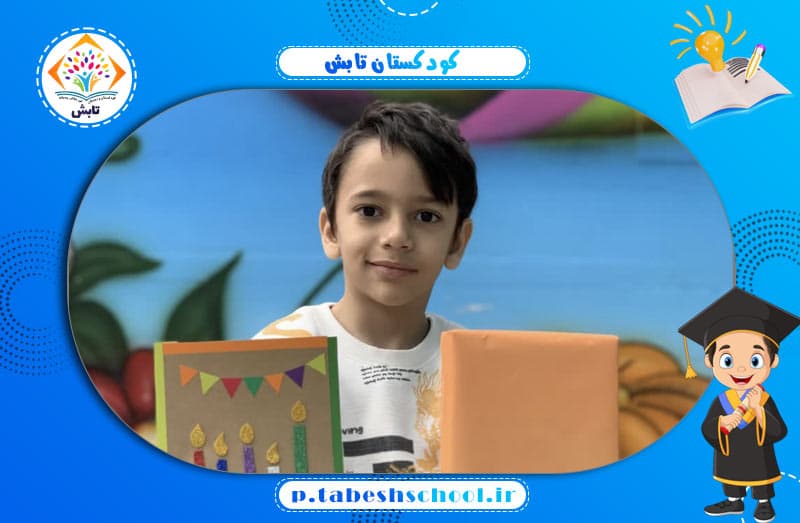 تصویر اسلایدر
