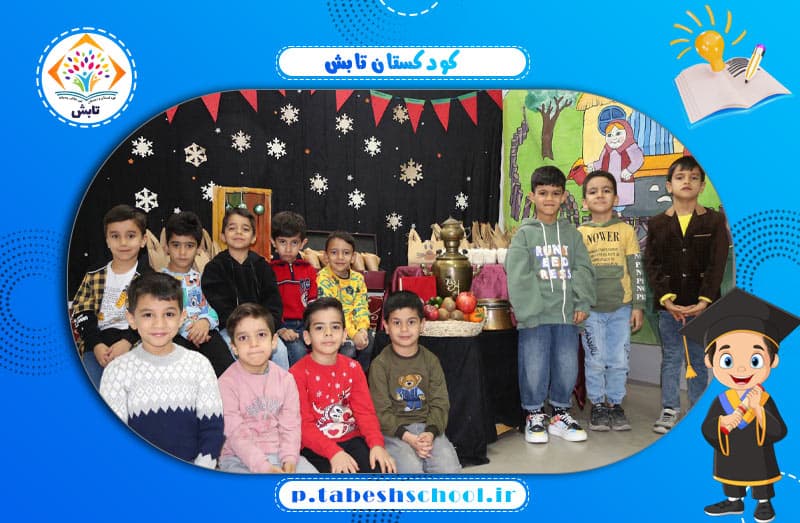 تصویر اسلایدر