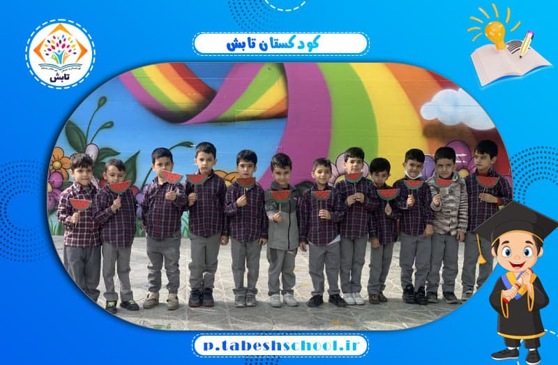 تصویر اسلایدر